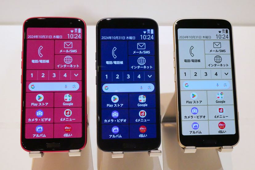 シニア世代の不安に応える4つのアンサー。ワイモバイル初の「らくらくスマートフォン a」登場 - ITをもっと身近に。ソフトバンクニュース