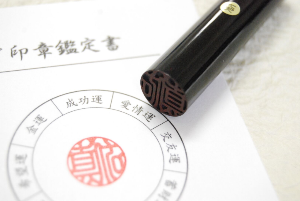 銀行印は下の名前のみで作る？横書き・縦書きも解説！ハンコヤドットコム