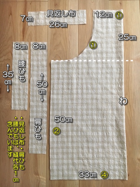 小3長女のリクエスト～シックな黒紺のお姉さんフリルエプロン～: うろこのあれこれハンドメイド