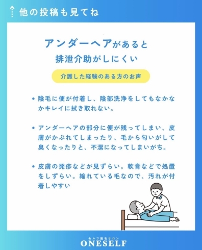 男性もセルフホワイトニング会員様は半数近くが男性です！綺麗な白い歯で清潔感を爆上げしまさせんか？口｜五十嵐 蓮(Light Beauty