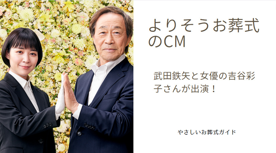 玉森裕太＆吉谷彩子が「東京コミコン2024」ステージに登場！「グランメゾンプロジェクト」の魅力と、今作出演で変わった料理への向き合い方を語る 写真あり- cula