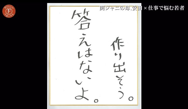 SUPER EIGHT・安田章大、唐十郎さんの初期作品2作連続上演で主演 キービジュアル公開 2025年4月25日掲載 日テレNEWS NNN