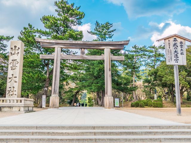 出雲大社をカップルで詣でると別れる？わけがないA面 山さんの関西あれこれ見て歩きB面 山さんの戦国あれこれ読み歩き