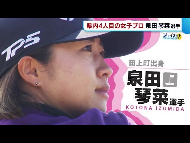 ジャンボ尾崎の弟子一覧ジャンボ軍団の女子部メンバーは？プロ＆アマゴルファーの人生研究所
