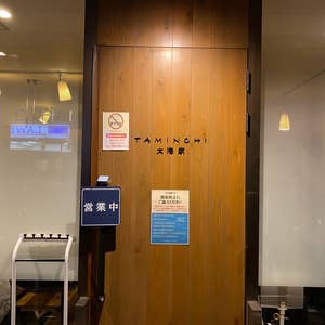 未経験OK!】EQUIA成増店のリラクゼーションセラピスト求人 - 東京都板橋区|