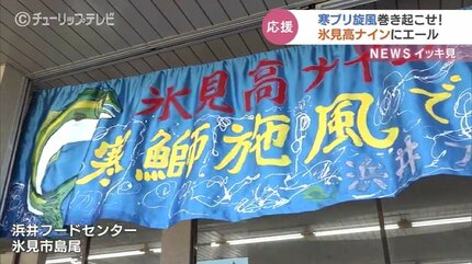 富山】氷見で２４時間４２センチ 交通も混乱：地域ニュース : 読売新聞