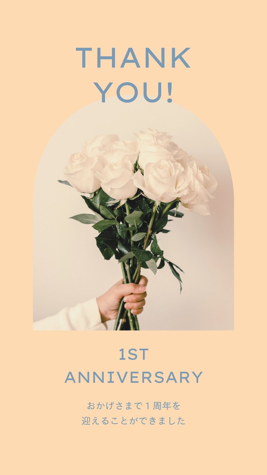 インスタストーリーでかわいい誕生日・記念日投稿を作る方法アプリオ