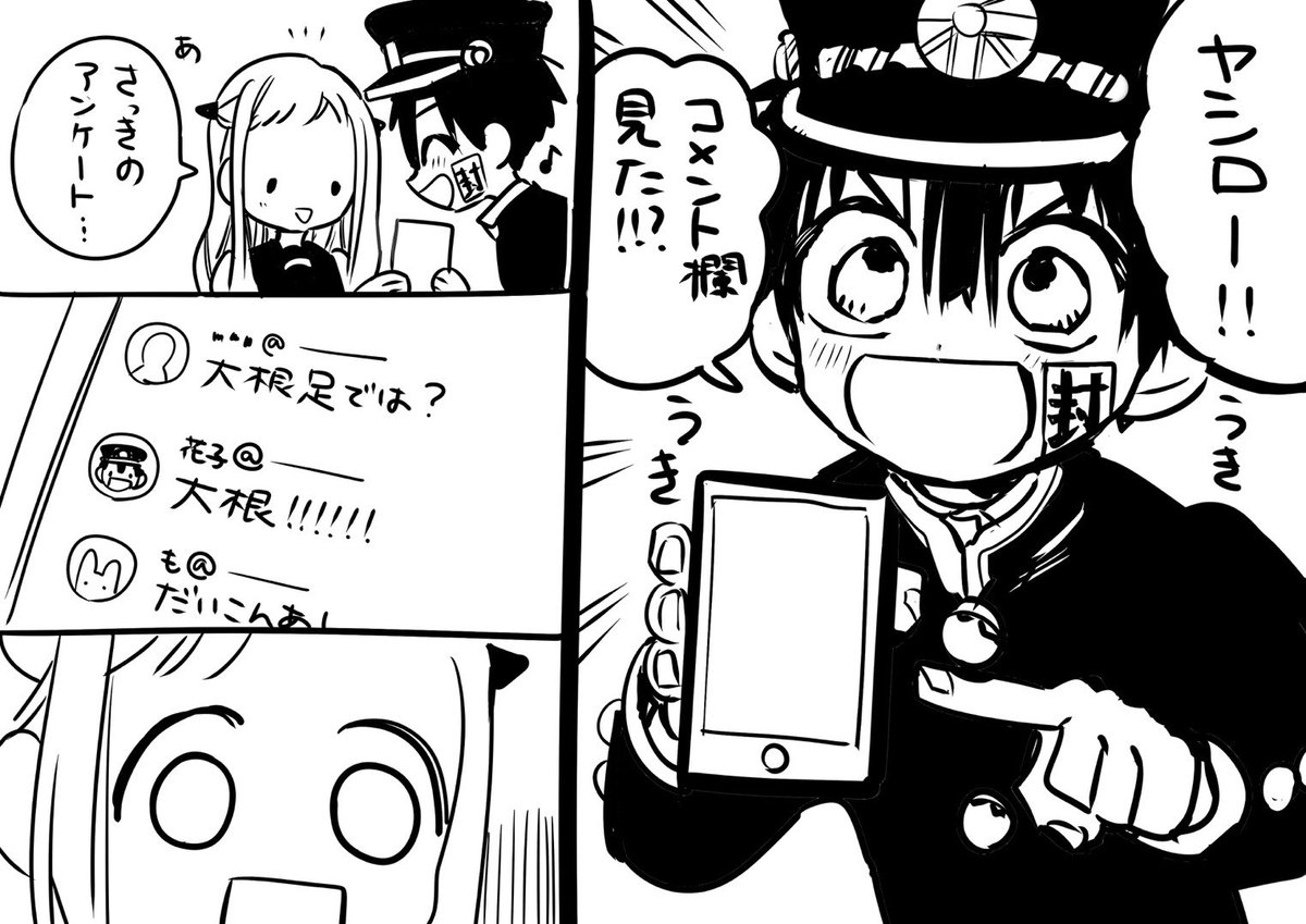 TVアニメ「地縛少年花子くん」 PALE TONE series ミラー 八尋寧々キャラクターグッズ- ホビーサーチ キャラクターグッズ