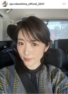 高島彩の若い頃画像が可愛い！昔 ギャル時代 と現在までまとめ！Detective blog