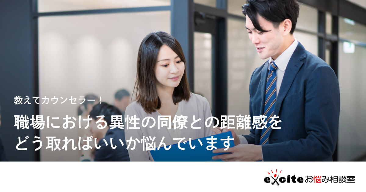 からかってくる男性の本音！職場などでよくからかわれる年上・年