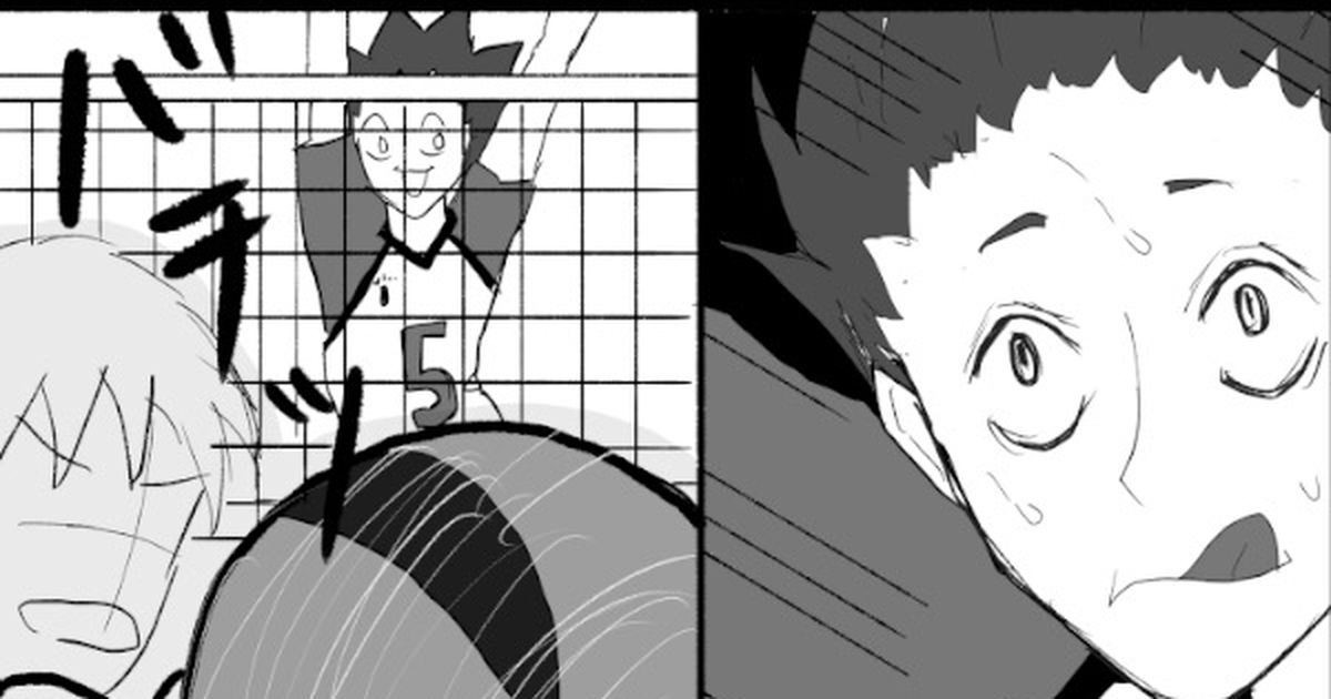 天童覚 HQまとめ 天童覚多め- 🍫介のイラスト - pixiv