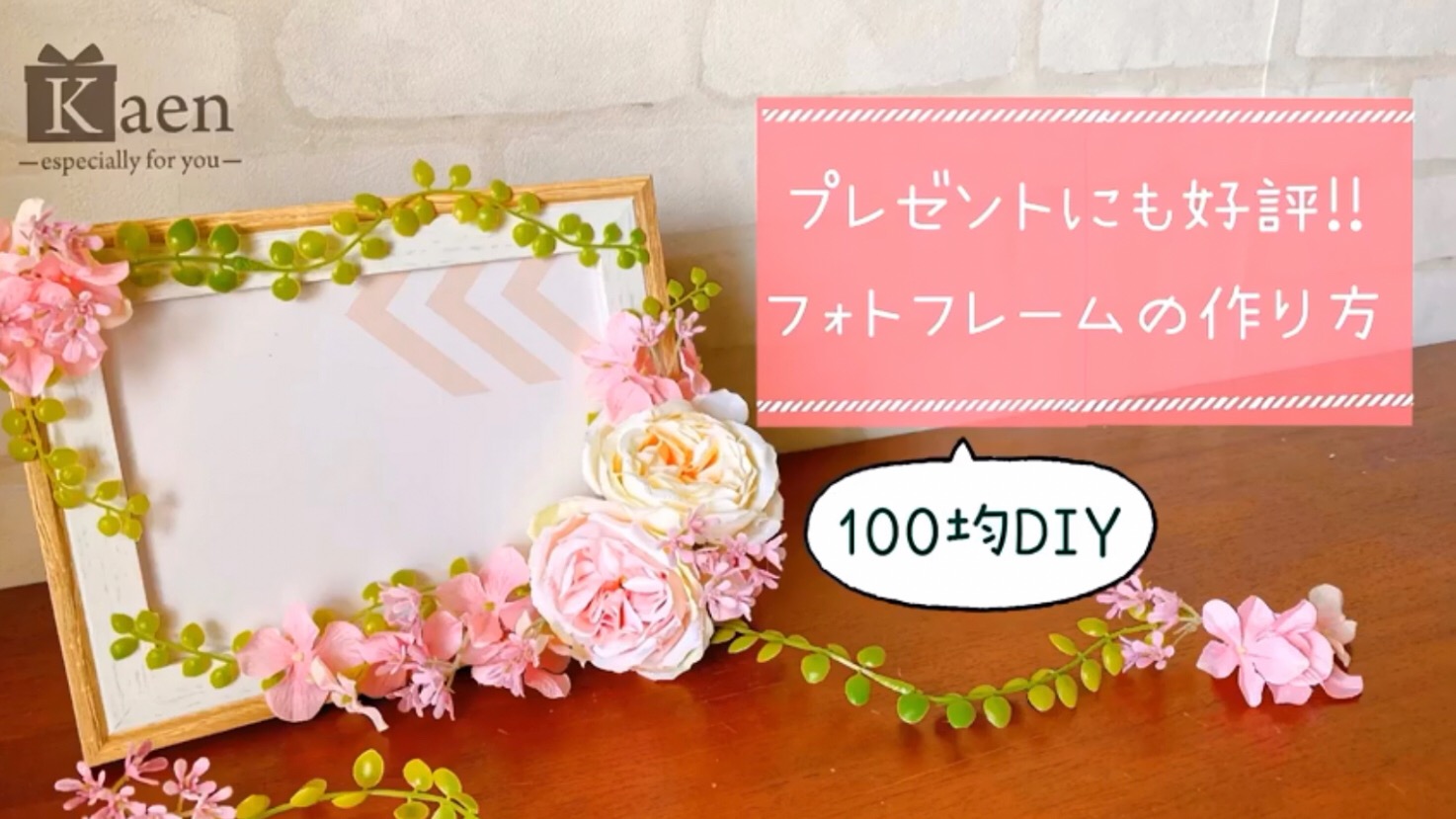 momonoheya_hoiku 💗ラミネートで手作りフォトフレーム💗 手作りフォトフレームというと、ダンボールの大きさを測ってカットしたりと大変なイメージがあるかもしれないけど、このフォトフレームはラミネートとクリアファイルだけで簡単に作れちゃう✨ フレームの模様付け