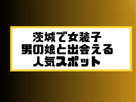 今週の出勤予定 | ニューハーフヘルス LIBE天神店