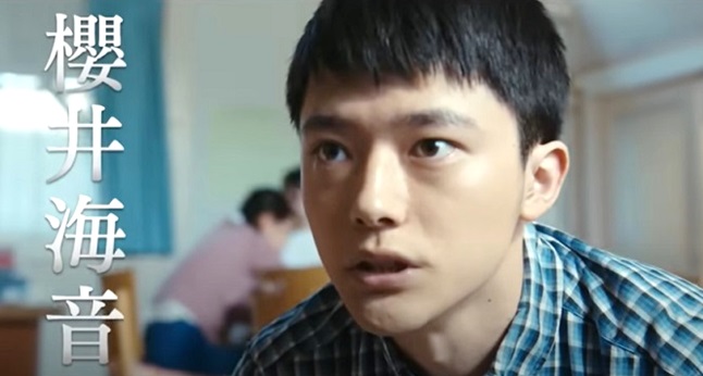 ⭐櫻井 海音⭐ さくらいかいと☆Kaito 2001年4月13日 日本俳優、ファッションモデル⭐ よペ子 ⭐アルペジオ♫ダイアリ