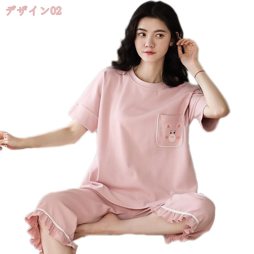 ルームウェア 上下セット 韓国選べる 2色レディース セットアップ 英語 おしゃれ 上下 セット 可愛い パジャマ 長袖 tシャツ 長ズボンジョガーパンツ パンツ 綿 女の子 トレーナー 大きいサイズ 大人 かわいい ワンマイル 外出 トラベル 女子会 中学生 秋 冬 春