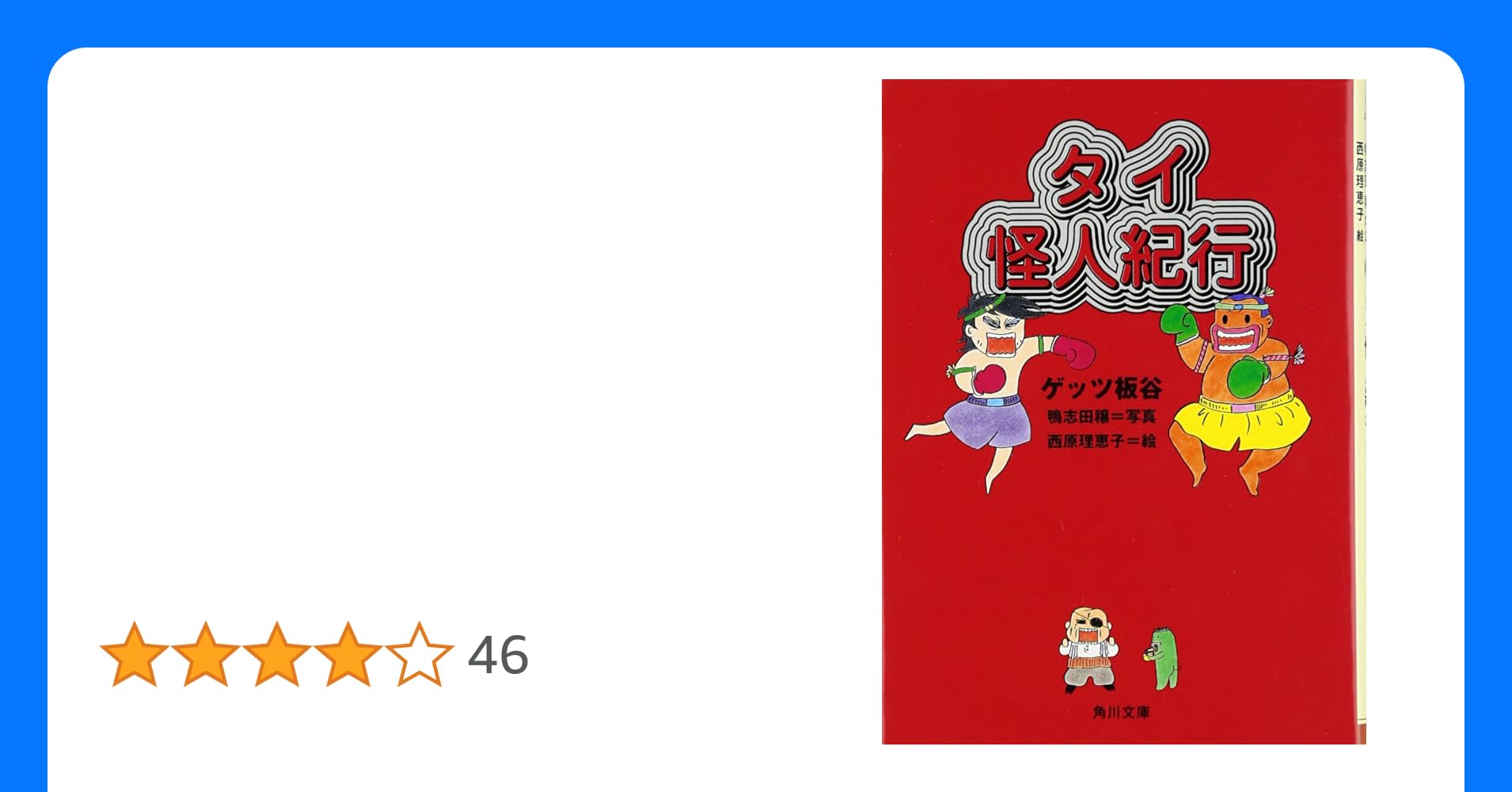 キレられた時の対処法 ひょんな事から喧嘩勃発。一瞬で仲直りする方法は〇〇だった♡PECO ペコ