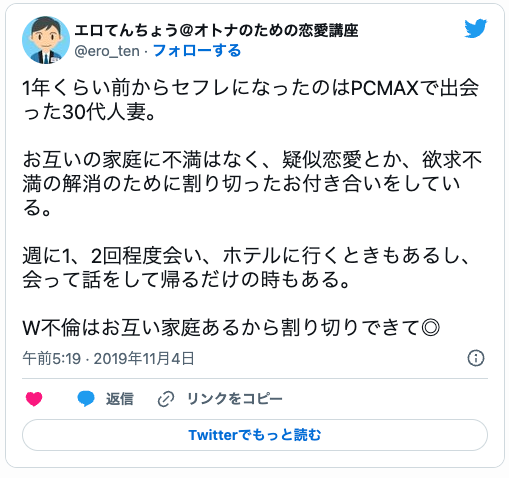 セックスライフ特集】経験人数は？ 初体験は？ 20代・30代女子のセックス経験値 | MORE