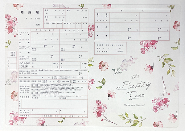 ピンクの婚姻届を無料ダウンロード！かわいいもシンプルもある28選CoCo-La Wedding