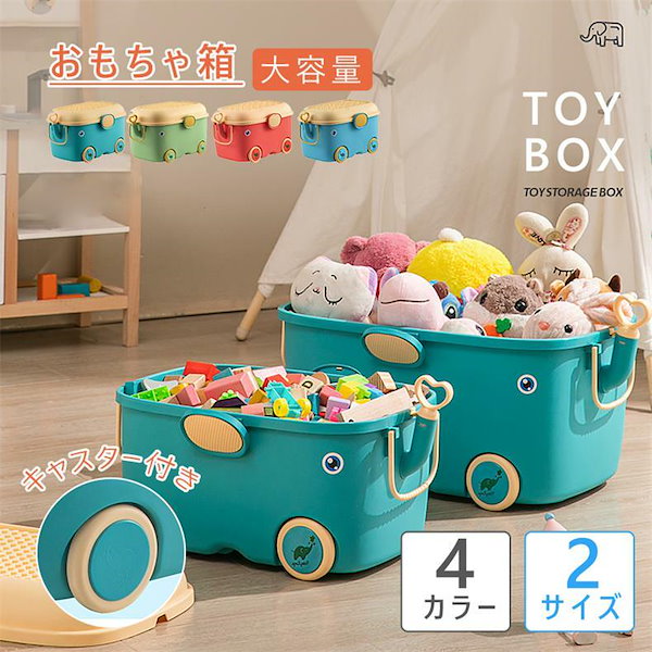 ＼P5倍！10 17 10時迄 おもちゃ 収納 ラック 絵本棚 おもちゃ箱 天板 絵本ラック 大容量 かわいい おもちゃ収納 キッズ収納 子供部屋子供 コンパクト スリム 入学 入園 小学 中学 教科書 新生活 出産祝い プレゼント アイリスオーヤマ TKTHR-39