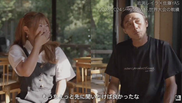 岩渕レイライタリア五輪に向けて本気で取り組む裏側をYASコーチと振り返る.もう五輪で４位は嫌だ！もっと上へ！ - YouTube