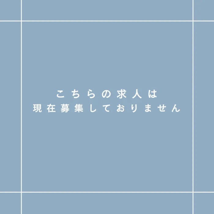 わくわくボディクリニック 中央林間店 のエステ・店長の求人 - わくわくボディクリニック（株式会社わくわくホールディングス）｜リジョブ