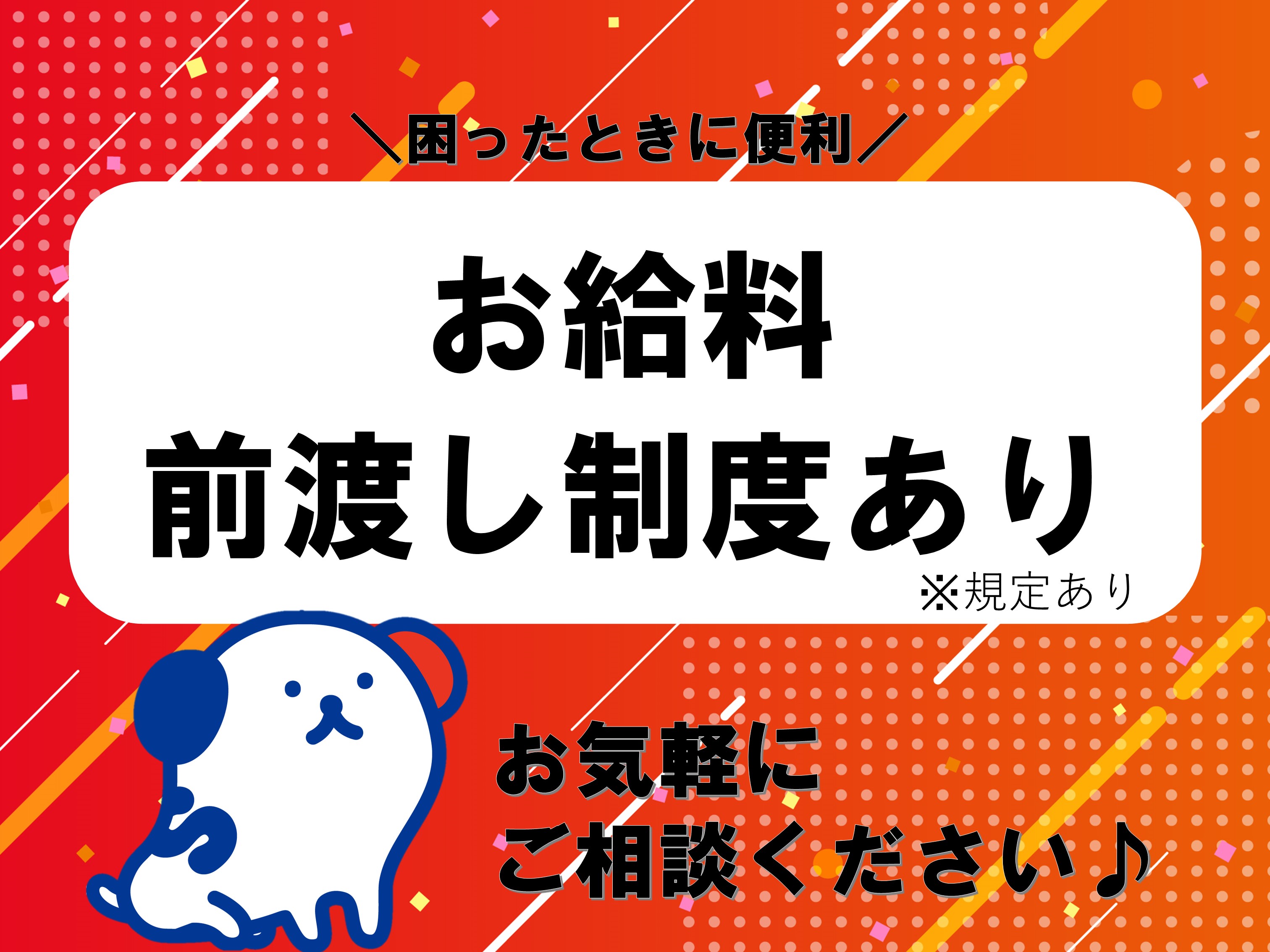 千葉県で送迎バス乗務員の求人情報（No.47665）｜マロウドインターナショナルホテル成田｜ドラピタ