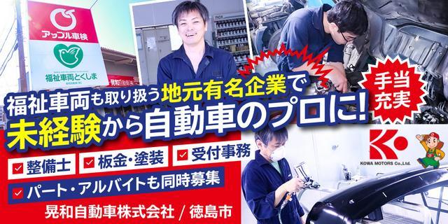 リフジョブ - メンズエステの高収入求人サイト「リフジョブ」です。