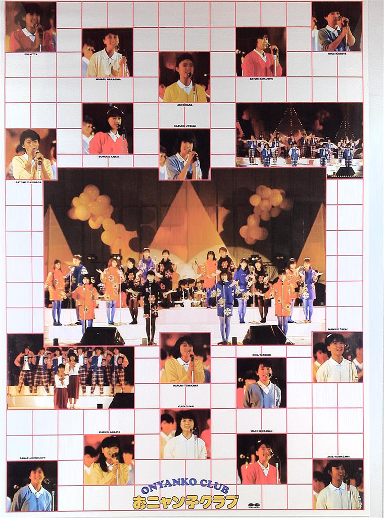 春色のエアメール - 松本典子の楽しい思い出TikTok