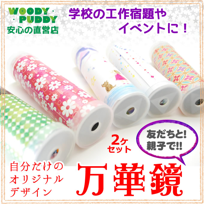 子どもの目が輝くかわいいクラフトアイデア15選子どもと一緒に作るクラフト紙で作るクラフト