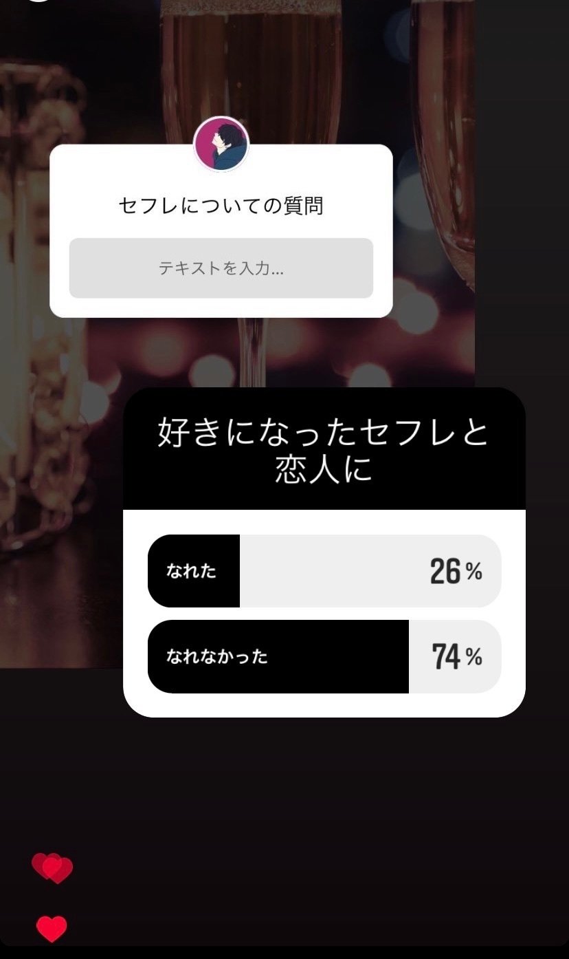 別れた恋人とセフレ・不倫関係になる確率は？男女で異なる浮気観を調査 – 電話占いシエロ