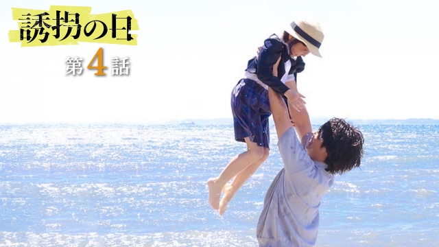 14歳で妊娠、両親の反対と彼の真実