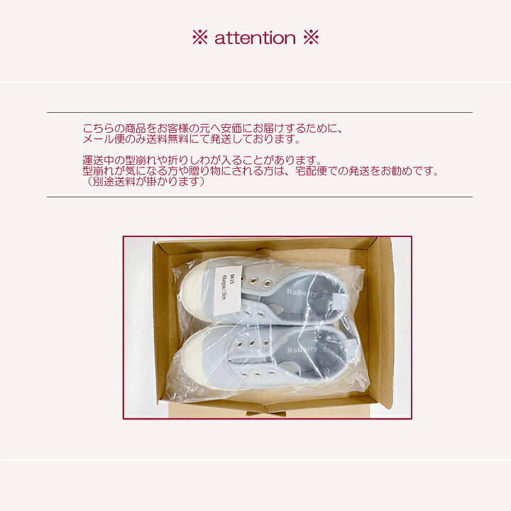 メルカリは子供靴が良く売れます！上手な売り方と送料が安い発送方法、トラブルを防ぐ梱包のコツを紹介Pursey パーシー