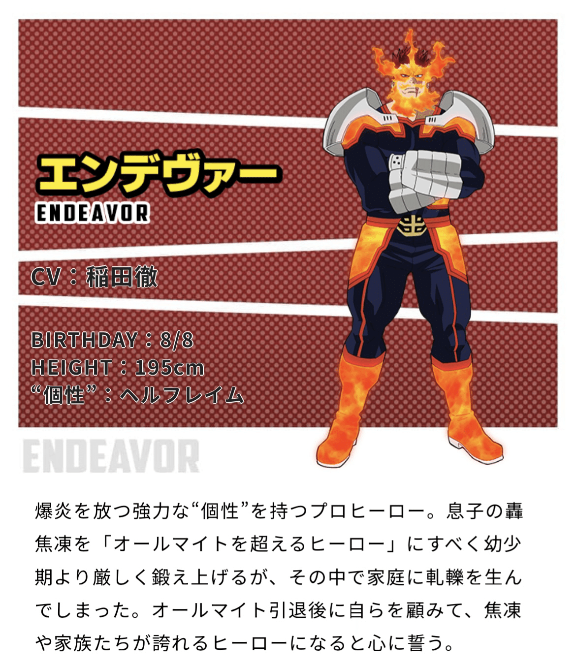 ちょっとオタクが通りますおいしいお塩