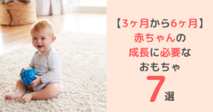 生後1歳4～7ヶ月の赤ちゃんたまひよ 医師監修 発育発達、お世話のポイント、遊び方