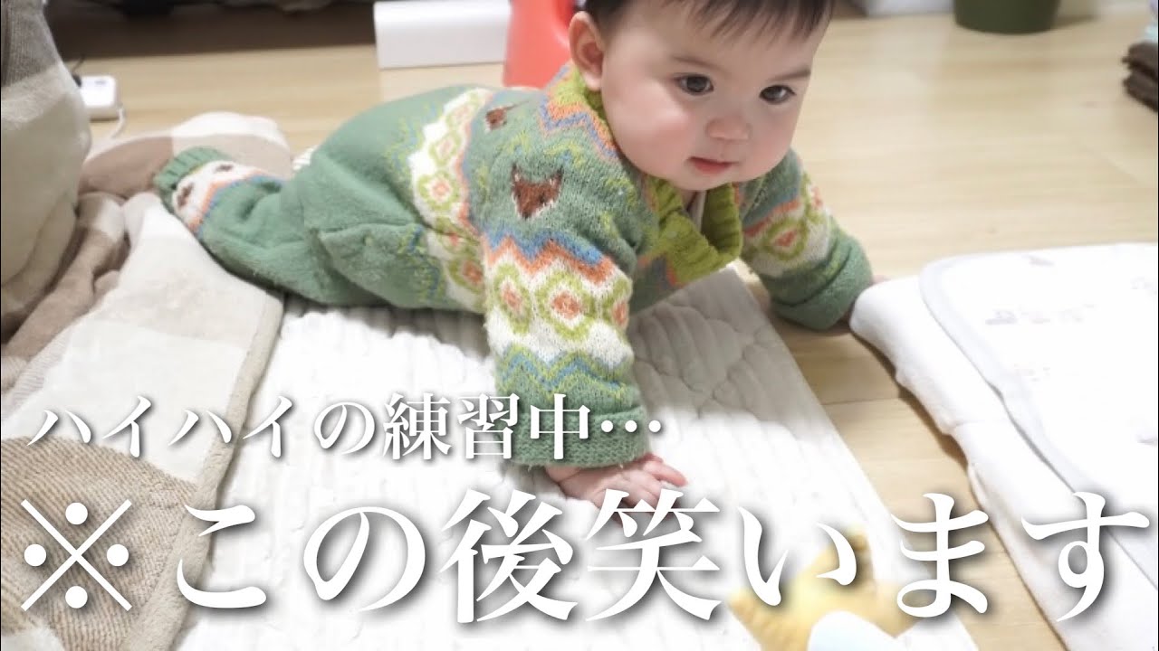 ハイハイする好奇心旺盛な赤ちゃんが笑顔で見上げるイラスト素材透過、PNGフリー画像ダウンロード - Pngtree