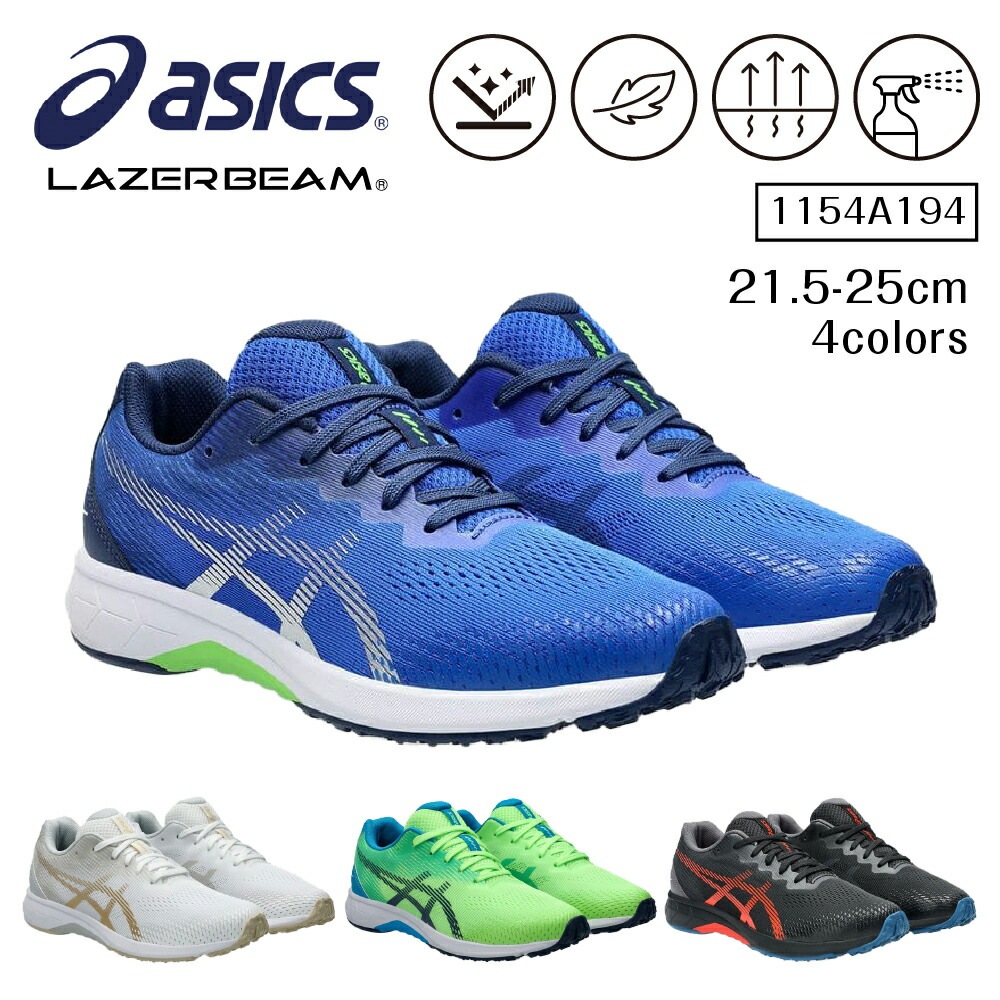 adidas アディダス FAITO EL K 軽量 キッズスニーカー 運動会 子供靴アディダス adidasマルイウェブチャネル