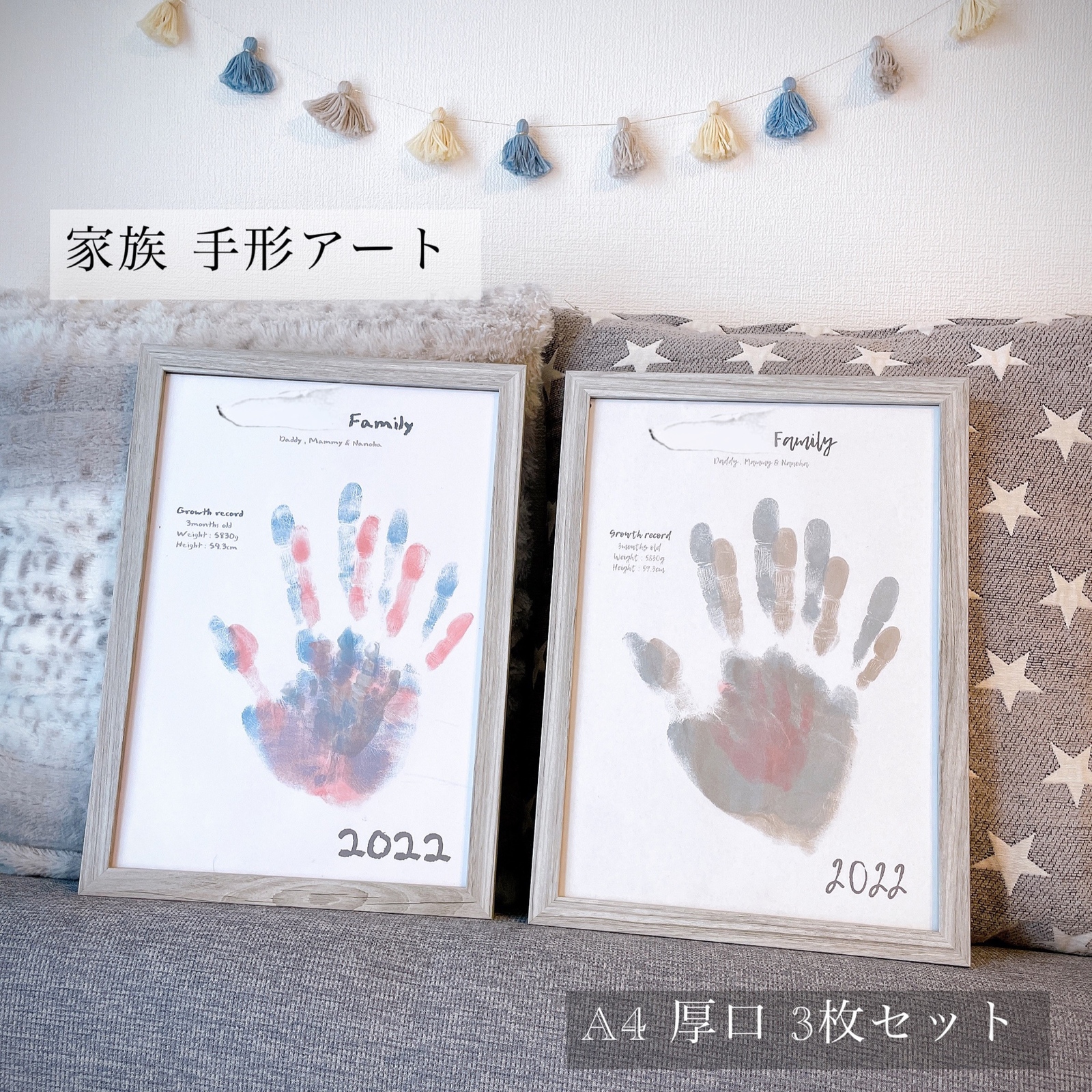 おしゃれな手形アート 家族の手形で大切な宝物に手形足形アートラクガキアートパネルのチルアート