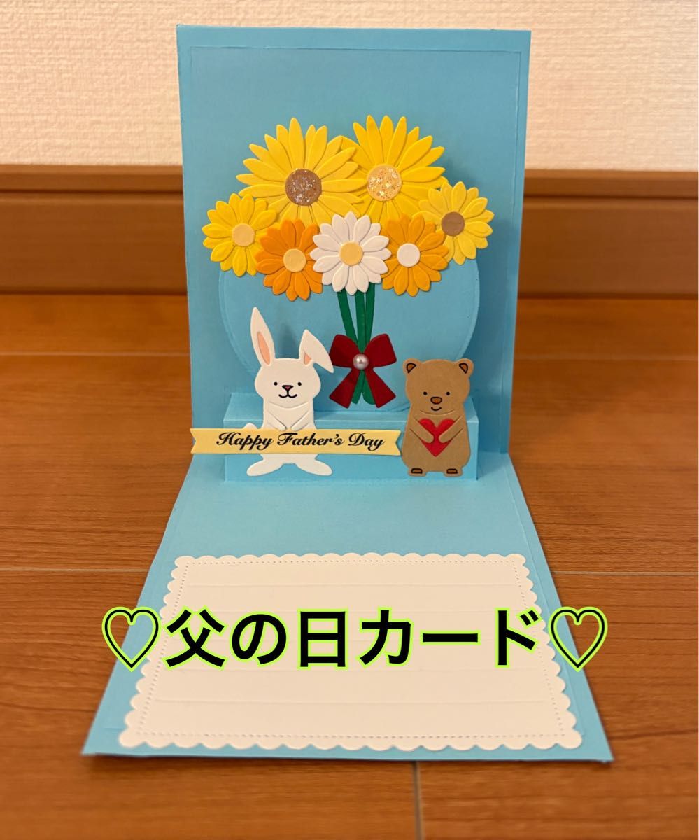 父の日プレゼントに役立つ手作り工作のアイデアをご紹介！Mama Yell