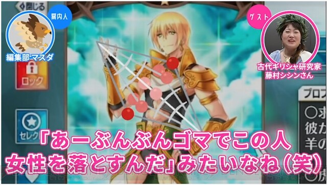 藤村シシン in ギリシャ on X: 