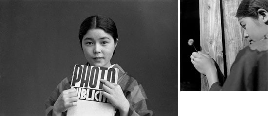 特別展「植田正治 写真することがとても楽しい」 - 宮崎県都城市ホームページ