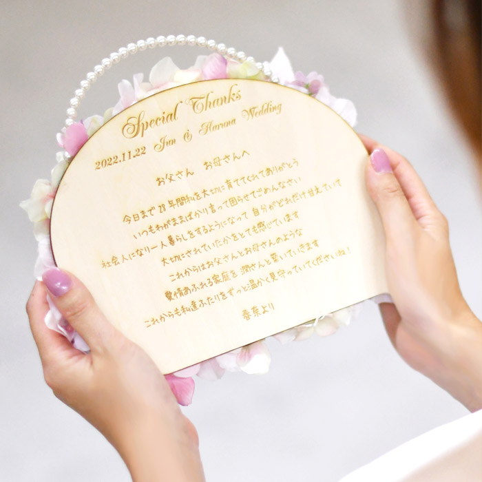 全9パターン！思い出に残る「花嫁の手紙」の演出方法を卒花から学ぶ♡