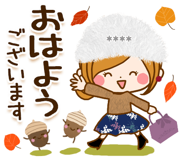 動く敬語女子「おはようございます」スタンプ&メロディとり放題