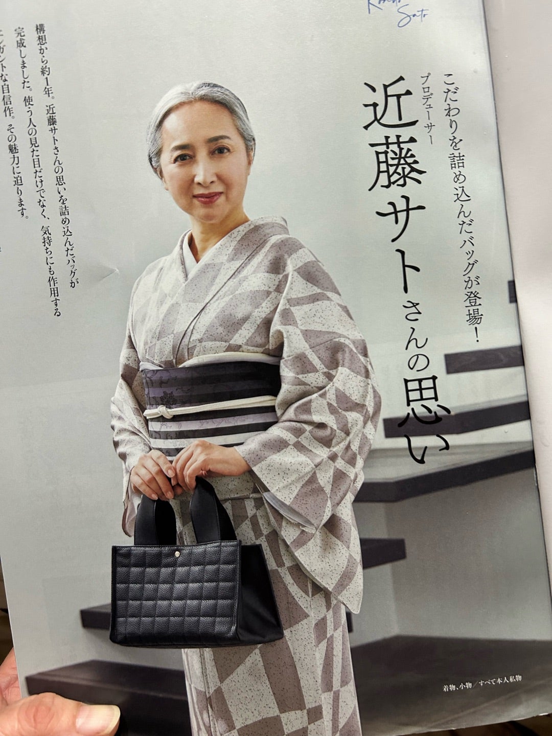 近藤サトも驚き！江戸時代から伝統の「名古屋扇子」CBC MAGAZINE CBCマガジン