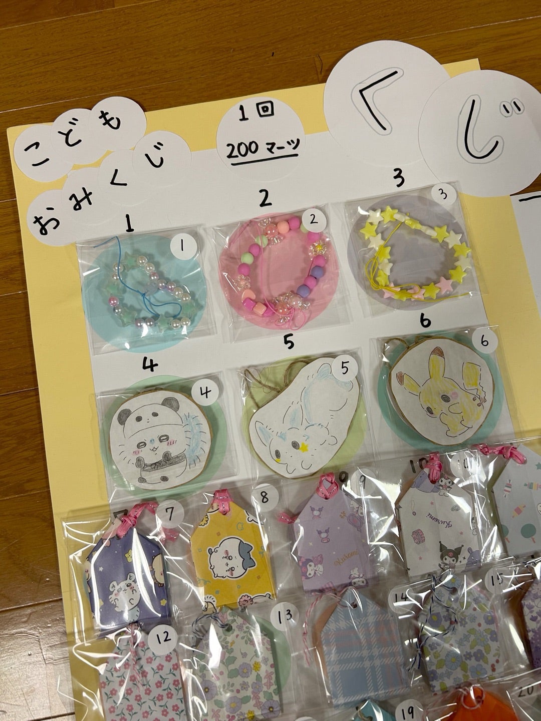 ≪楽しい≫スーパーボール くじ 110回引き くじ紙付 空クジなし 当てくじ 景品 おもちゃ くじ引き 大量 まとめ買い 100個 お祭り 縁日 子供会お祭り景品縁日 ゴムボール 大 小 セット キラキラ の通販価格比較のビカム