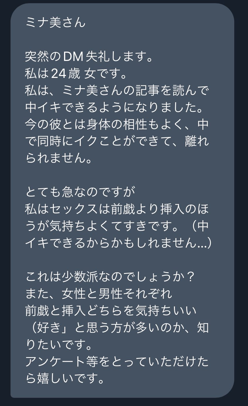 経験人数30人超えのNさんが「本当に気持ちいいセックス」にたどり着いた理由【モア・リポート4】 | MORE