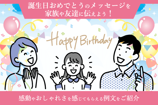 手書きバースデーカード お友達や恋人の誕生日に手書きの バースデーカードはいかがですか🥰✨ 買うのももちろん可愛いけど自分で書いたバースデーカードを あげるのも気持ちがこもってて 相手にも喜ばれそう😍✨ ぜひ参考にしてみてくださいね🕊 ﻿ photo by