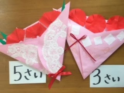 手形アート 母の日のカーネーション 横向き