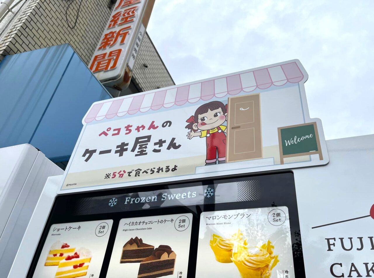 極楽湯～東大阪店・枚方店～ (@gokurakuyutsukumonoyu) • Instagram