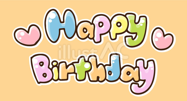 飛び出す！大人かわいい誕生日＆おめでとう - LINE スタンプLINE STORE