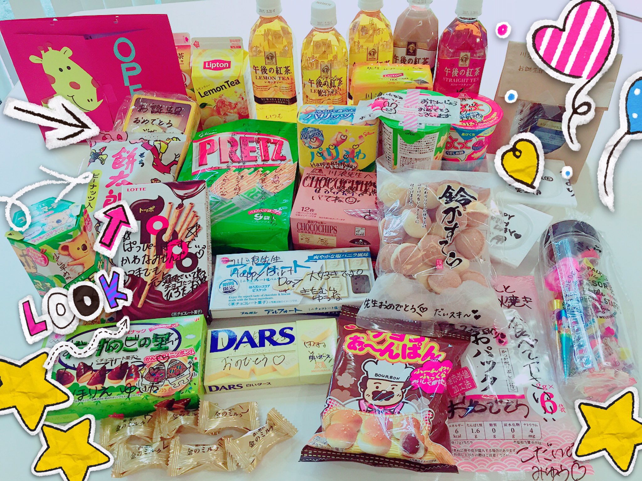 R4年度学校日記四国中央市立中曽根小学校